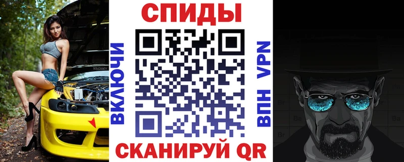 omg ссылки  Макушино  АМФЕТАМИН Розовый 