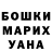 Гашиш hashish LaSonja Kolawole