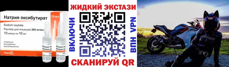 Бутират оксана  Макушино 