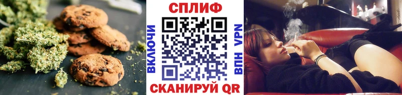 OMG сайт  Макушино  Cannafood марихуана 