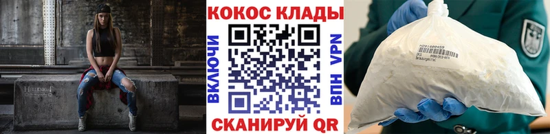 Кокаин Перу  Макушино 