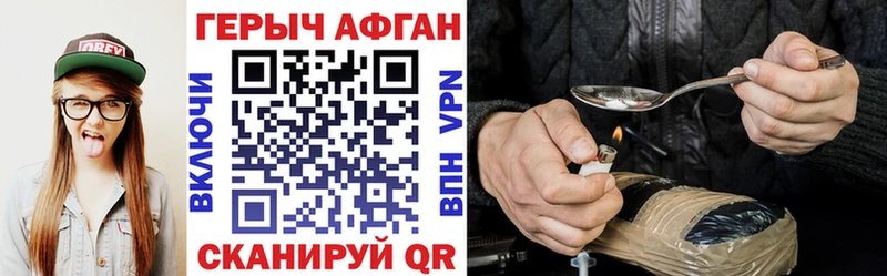 Героин герыч  Макушино 