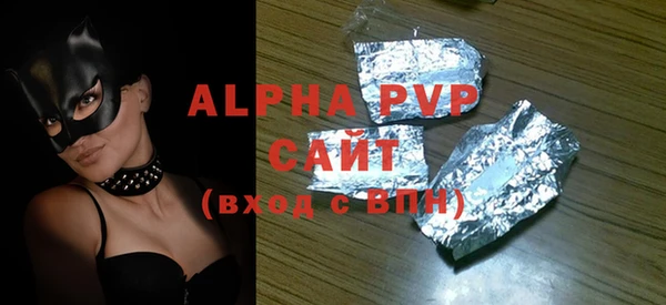 мефедрон VHQ Рославль