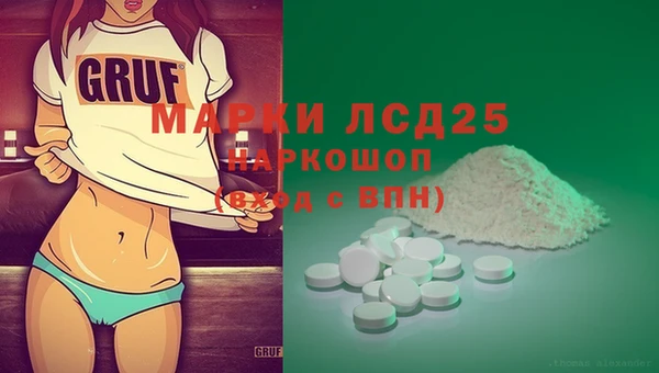 кокаин VHQ Алексеевка