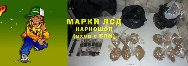 гашишное масло Алзамай
