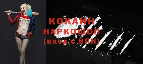 кокаин VHQ Алексеевка