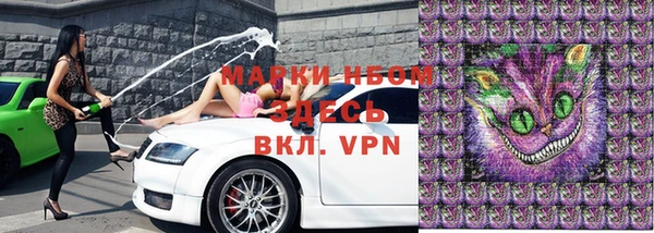 кокаин VHQ Алексеевка