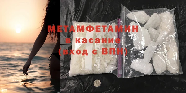 метамфетамин Россошь