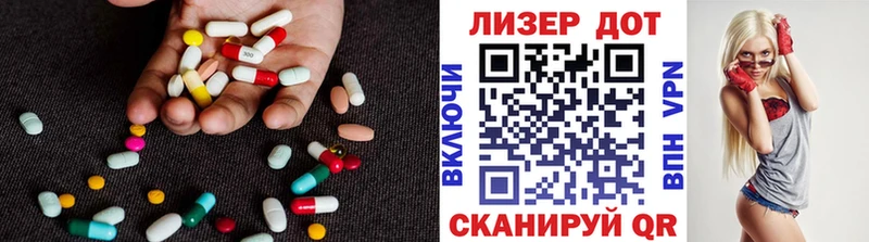 хочу наркоту  Макушино  ЛСД экстази кислота 