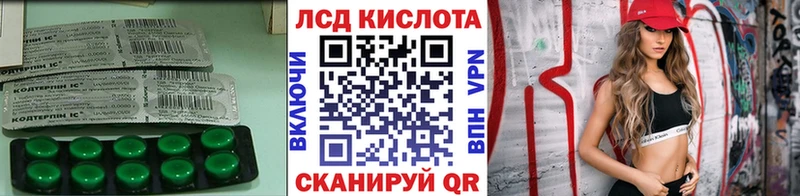 ЛСД экстази ecstasy Макушино