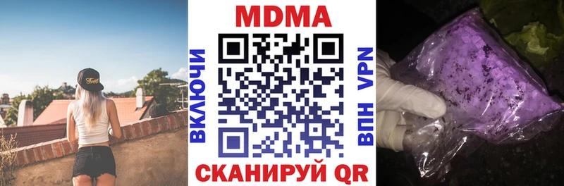 МДМА кристаллы  как найти   Макушино 