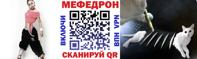 Меф мука  магазин  наркотиков  Макушино 