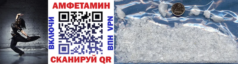 блэк спрут tor  Макушино  Первитин Methamphetamine 