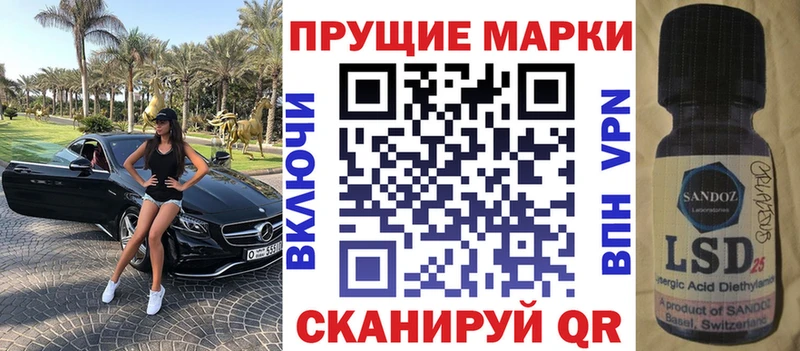 купить наркоту Макушино Марки NBOMe 1,5мг