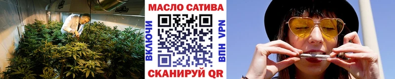 ТГК THC oil  Макушино 