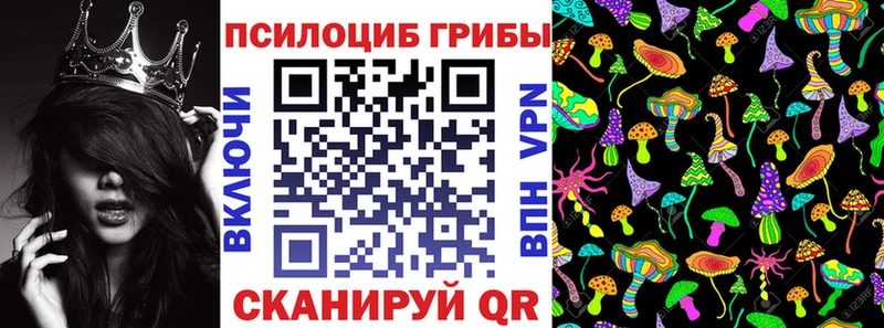 Галлюциногенные грибы MAGIC MUSHROOMS  Макушино 